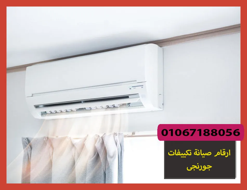 ارقام صيانة تكييفات جورينيا | Gorenje Maintenance Center