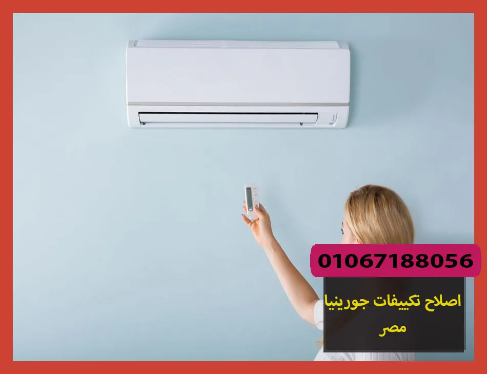 اصلاح تكييفات جورينيا مصر | Gorenje Maintenance Center