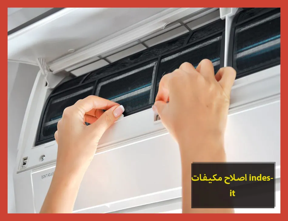 اصلاح مكيفات indesit | اصلاح مكيفات اندست