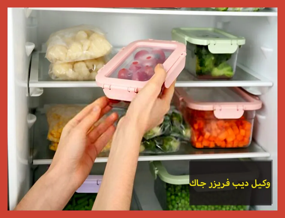 وكيل ديب فريزر جاك