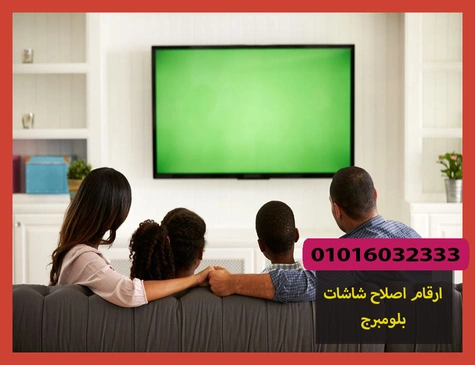 ارقام اصلاح شاشات بلومبرج
