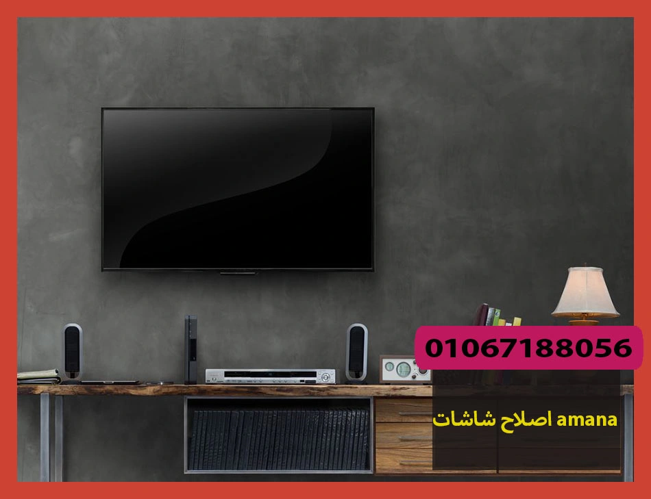 اصلاح شاشات amana