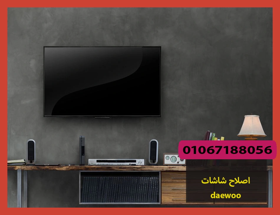 اصلاح شاشات daewoo | اصلاح شاشات دايو