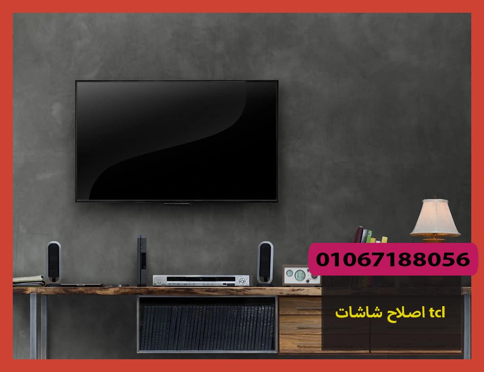 اصلاح شاشات tcl