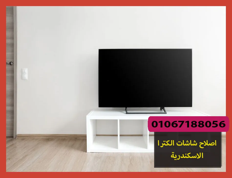 اصلاح شاشات الكترا الاسكندرية