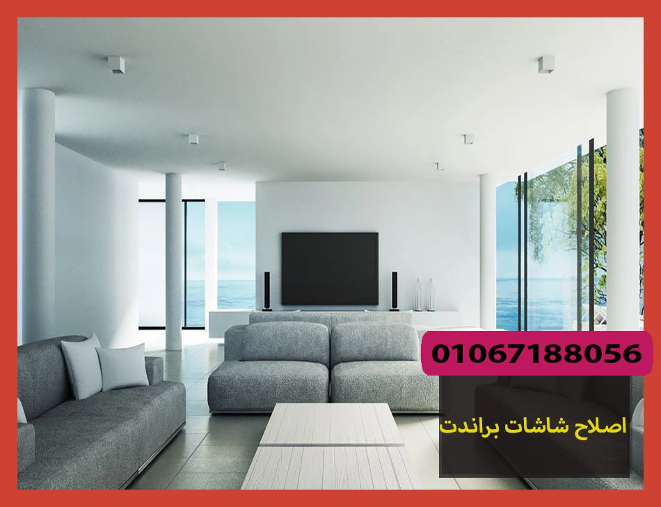 اصلاح شاشات براندت