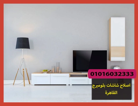 اصلاح شاشات بلومبرج القاهرة