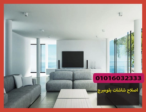 اصلاح شاشات بلومبرج