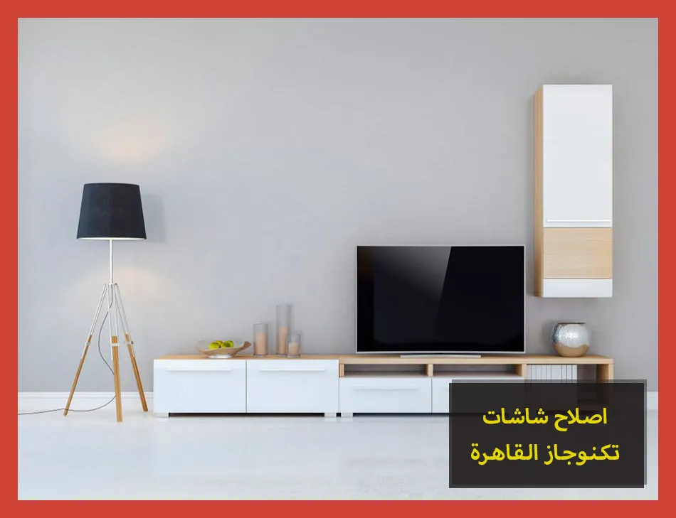 اصلاح شاشات تكنوجاز القاهرة