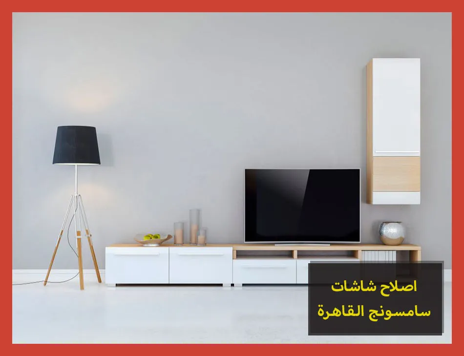 اصلاح شاشات سامسونج القاهرة