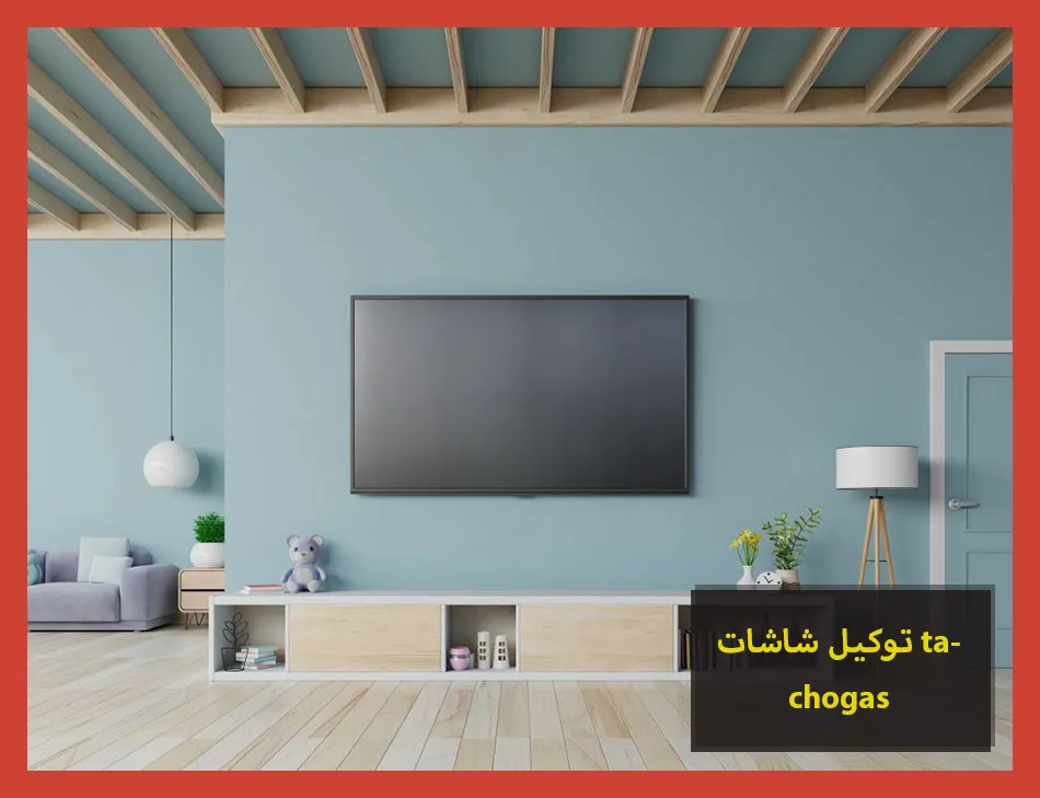 توكيل شاشات tecnogas