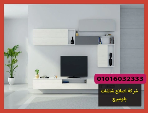 شركة اصلاح شاشات بلومبرج