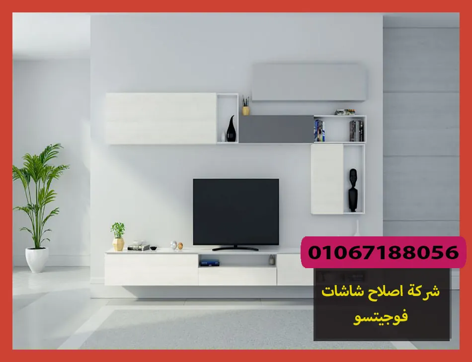 شركة اصلاح شاشات فوجيتسو