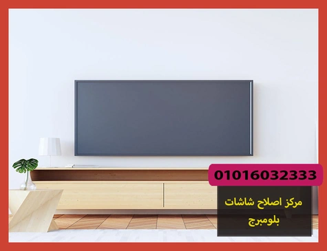 مركز اصلاح شاشات بلومبرج | صيانة شاشات بلومبرج