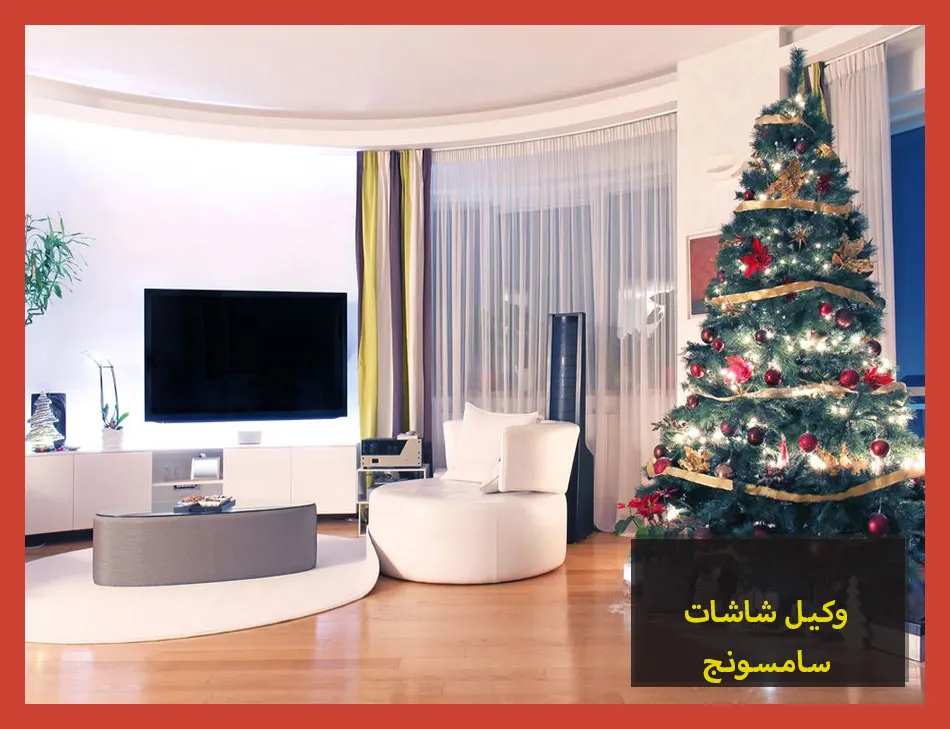 وكيل شاشات سامسونج