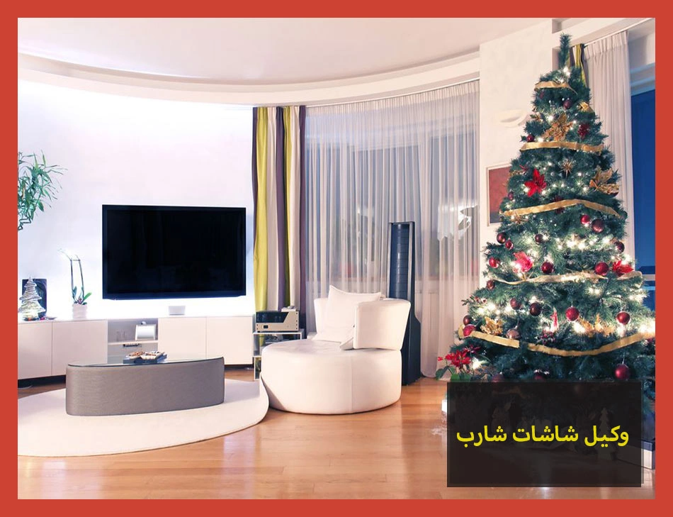 وكيل شاشات شارب