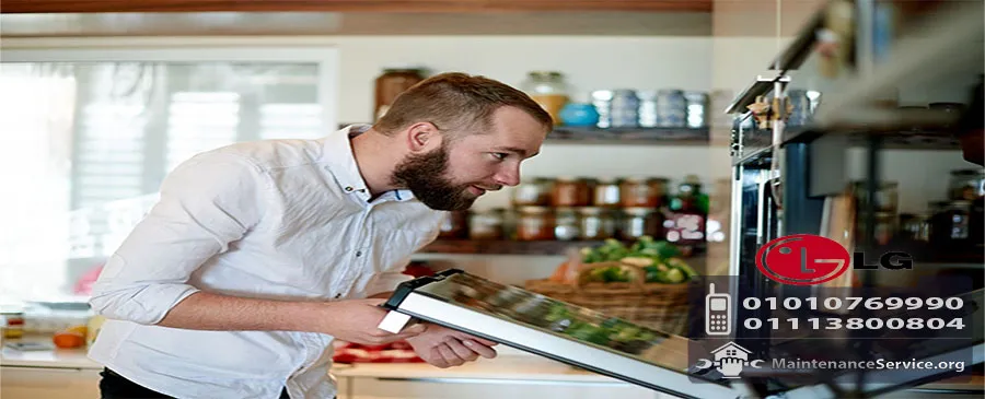 صيانة ال جى