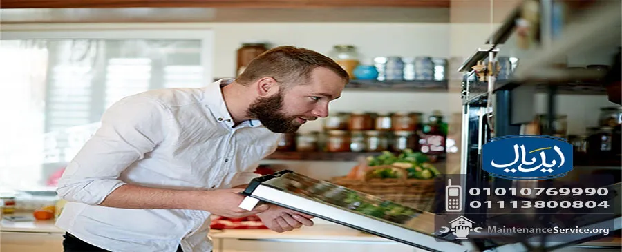 صيانة ايديال