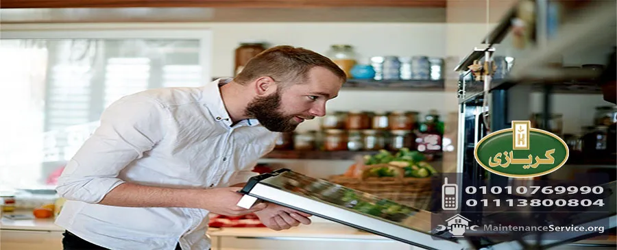 صيانة كريازى