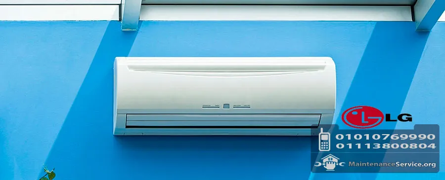 مركز صيانة تكييفات ال جى | Lg Maintenance Center