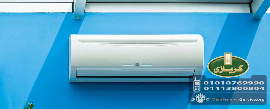 مركز صيانة تكييفات كريازى | Kiriazi Maintenance Center