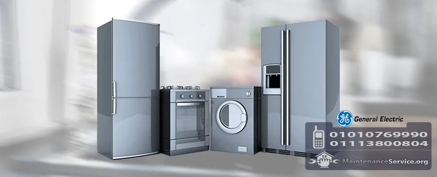 صيانة جنرال الكتريك