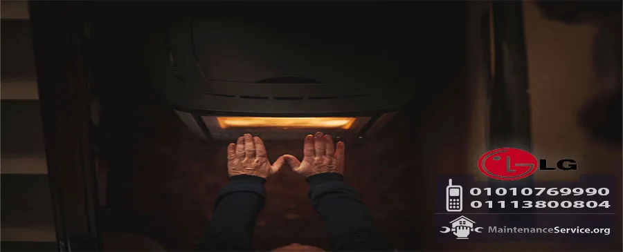 مركز صيانة دفايات ال جى | Lg Maintenance Center