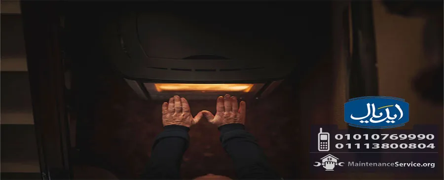 صيانة ايديال