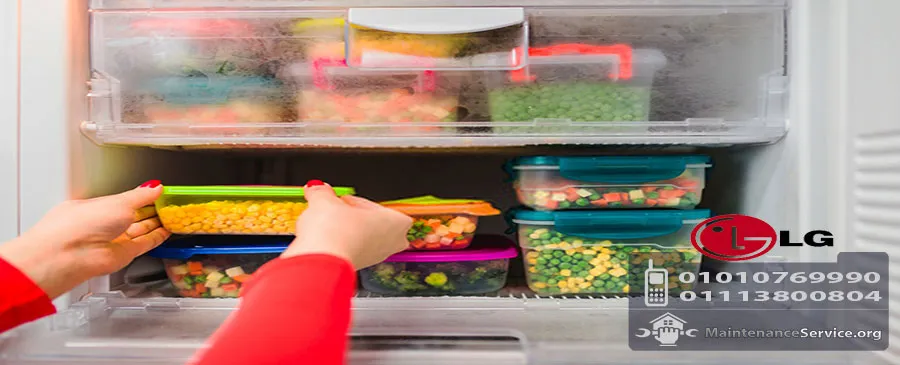 مركز صيانة ديب فريزر ال جى | Lg Maintenance Center