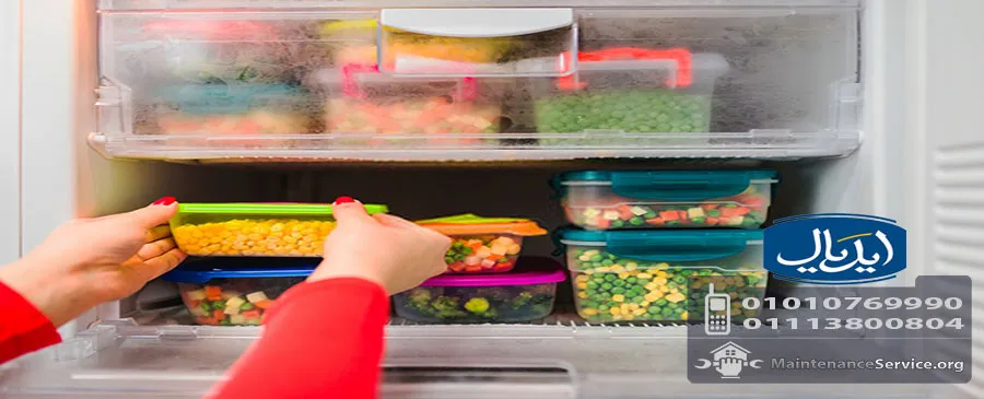 مركز صيانة ديب فريزر ايديال | Ideal Maintenance Center