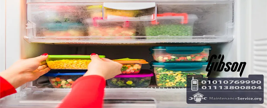 مركز صيانة ديب فريزر جيبسون | Gibson Maintenance Center