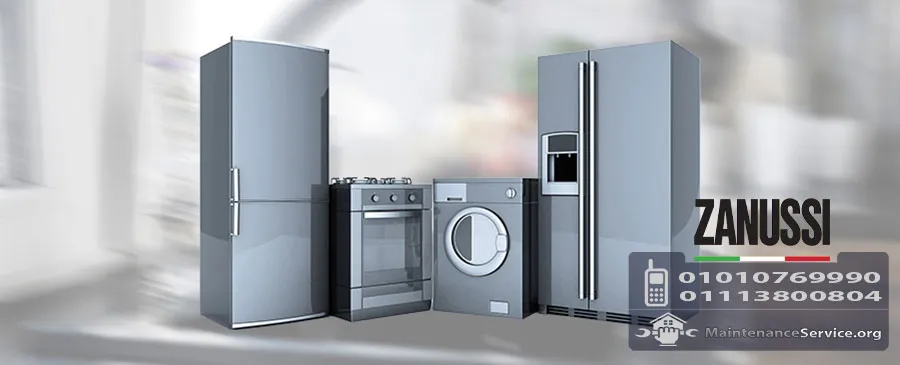 صيانة زانوسى