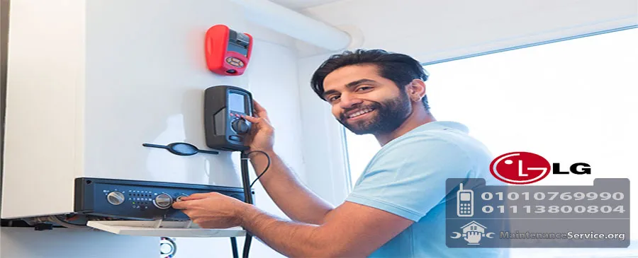 مركز صيانة سخانات ال جى | Lg Maintenance Center