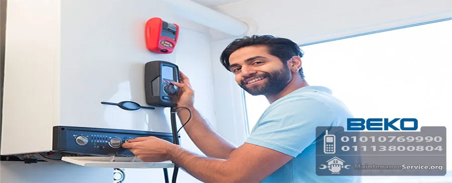 مركز صيانة سخانات بيكو | Beko Maintenance Center