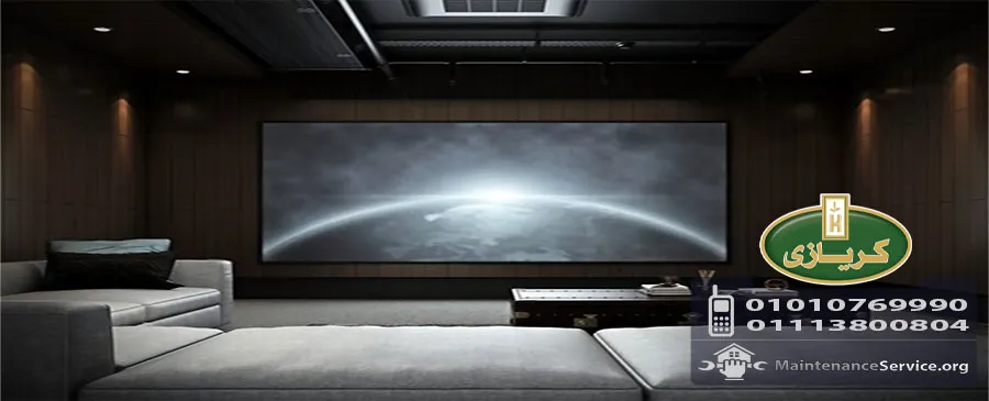 صيانة كريازى