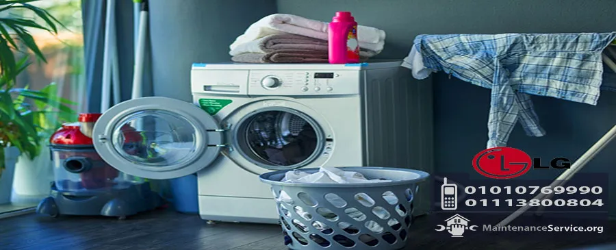 مركز صيانة غسالات ال جى Lg | صيانة غسالة ال جي (lg)