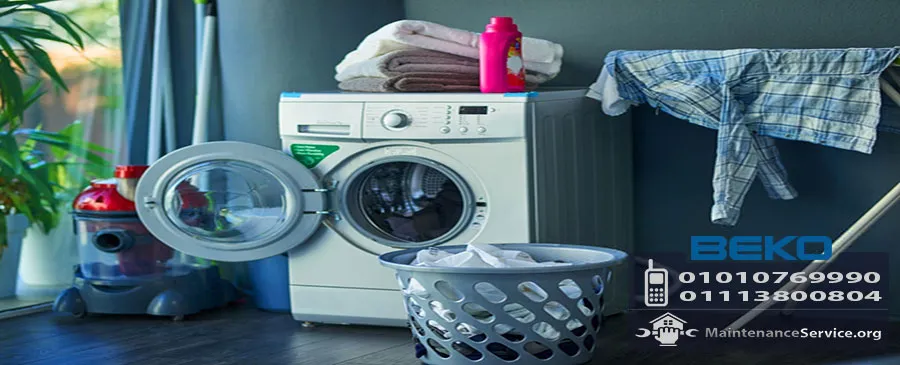 مركز صيانة غسالات بيكو Beko | صيانة غسالة بيكو (beko)