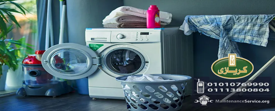 صيانة كريازى