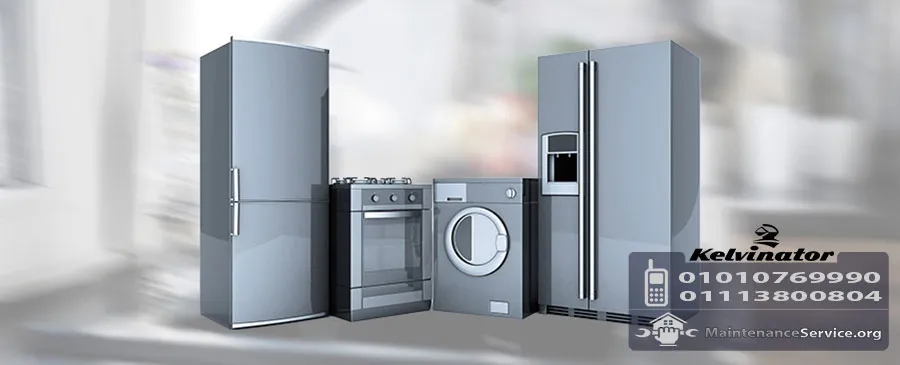 صيانة كلفينيتور