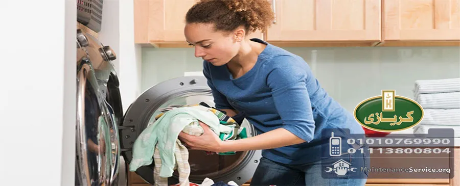 مركز صيانة مجففات كريازى | Kiriazi Maintenance Center