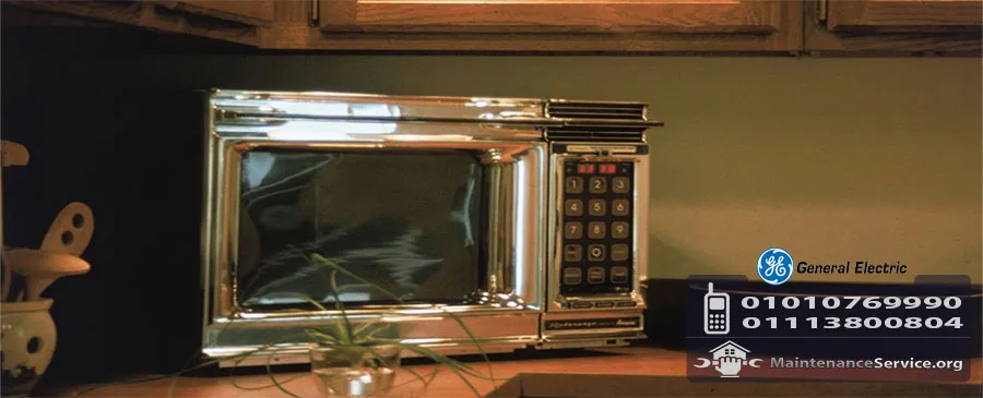 مركز صيانة ميكروويف جنرال الكتريك | General electric Maintenance