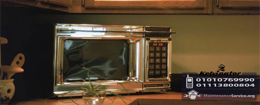 صيانة كلفينيتور