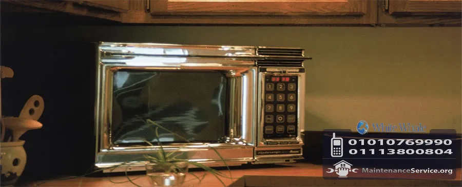 مركز صيانة ميكروويف وايت ويل | Whitewhale Maintenance Center