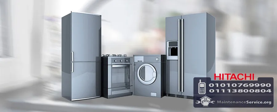 صيانة هيتاشي