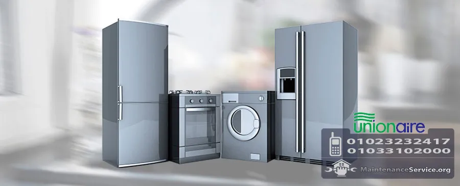 صيانة يونيون اير
